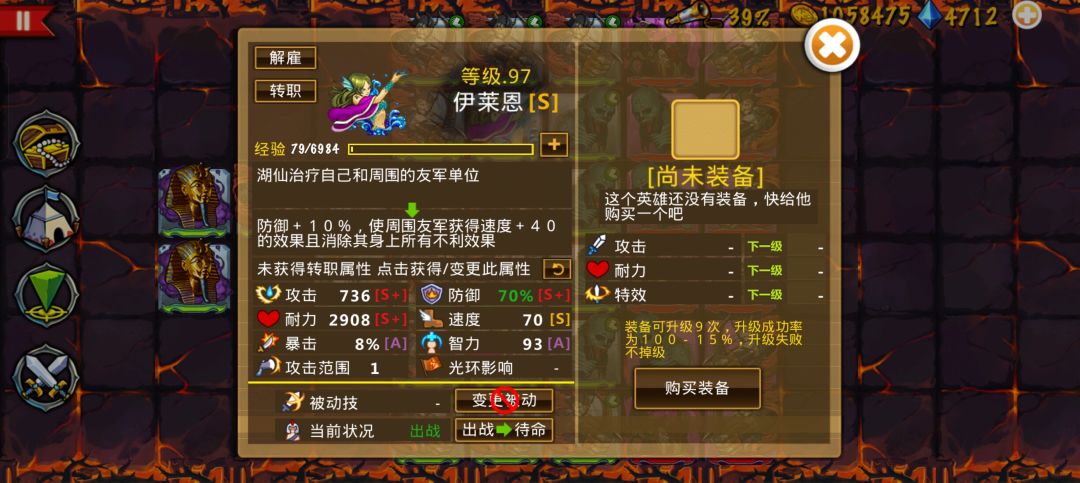 精彩截图分享 2025-6-29 2