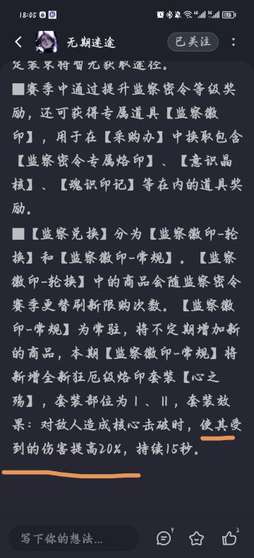 这个烙印极强！