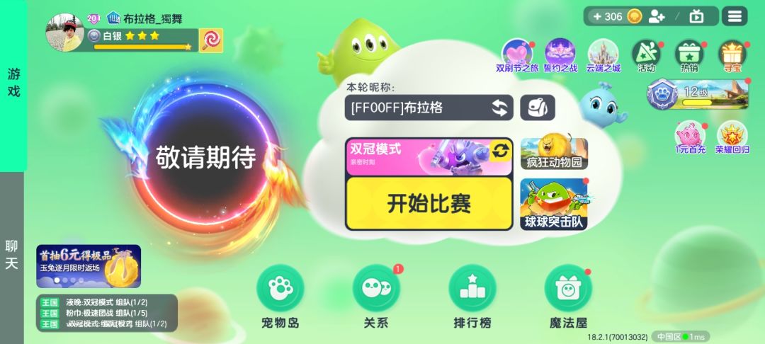这就是现实吗?曾经多年的搭档说删就删? 1