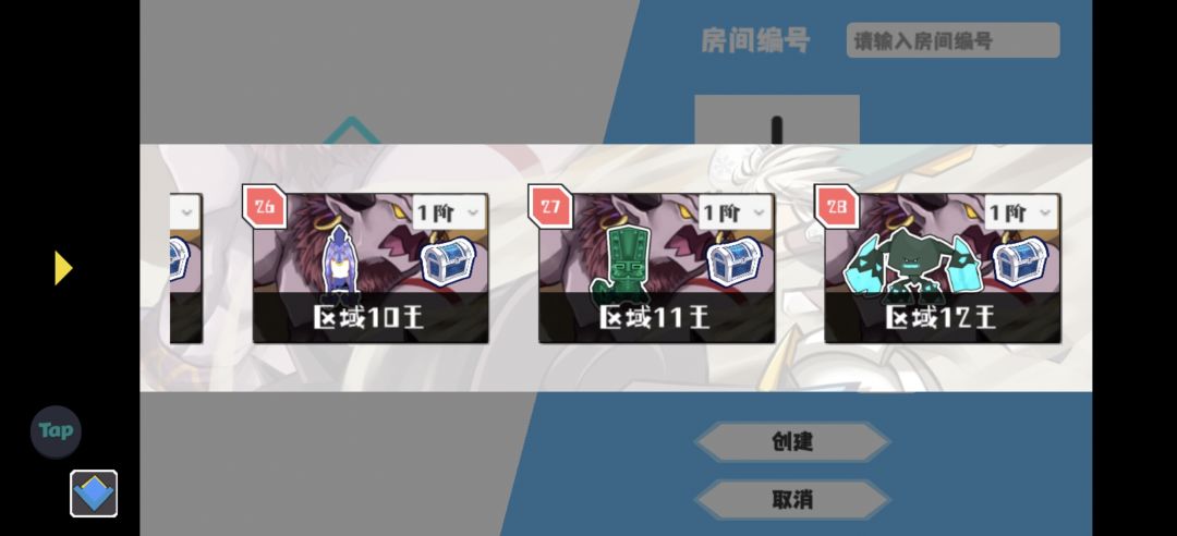 12区boss怎么这么硬 1