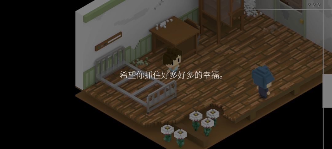 真的挺好玩的 5