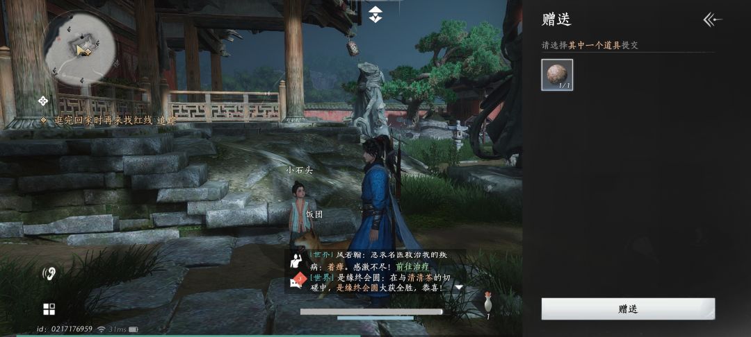 动态图片 1