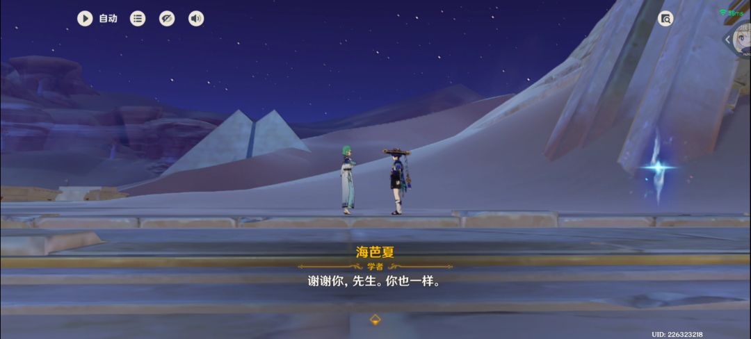 快做完第九章的任务了 17