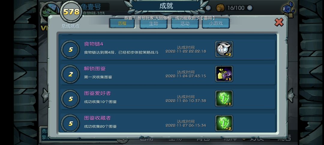 毕业 2