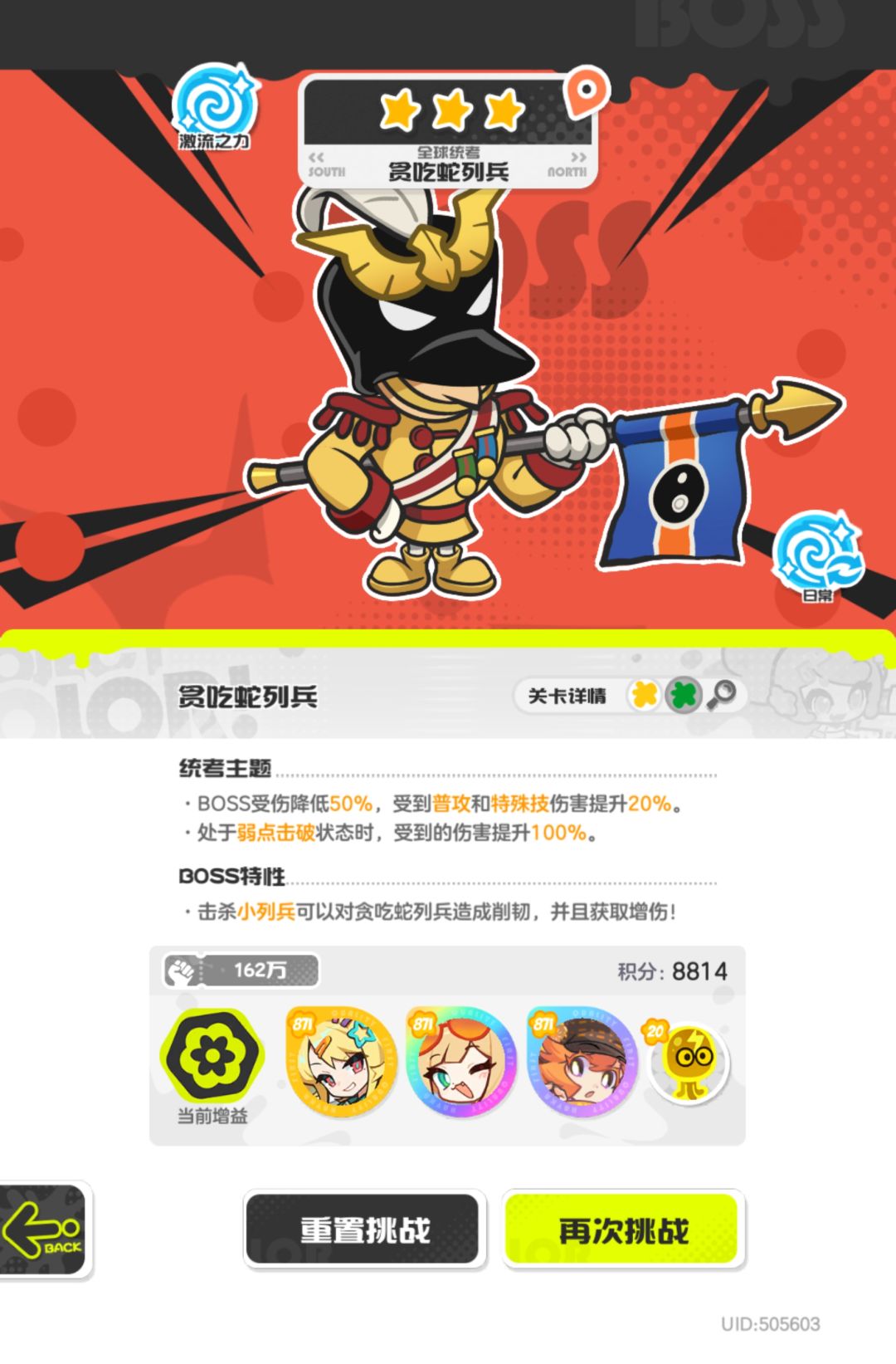 天照依旧神力 1