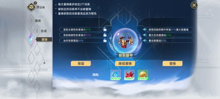 一天维护三次,我也是醉了截图