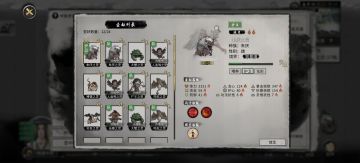 哈哈快看，带9火朱厌打山挥，一不小心学了化形，筑基萌新的快乐