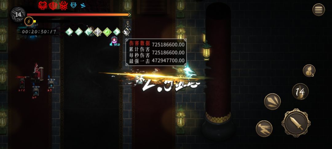 须臾之沙+堕龙+须臾之沙+猪心 2