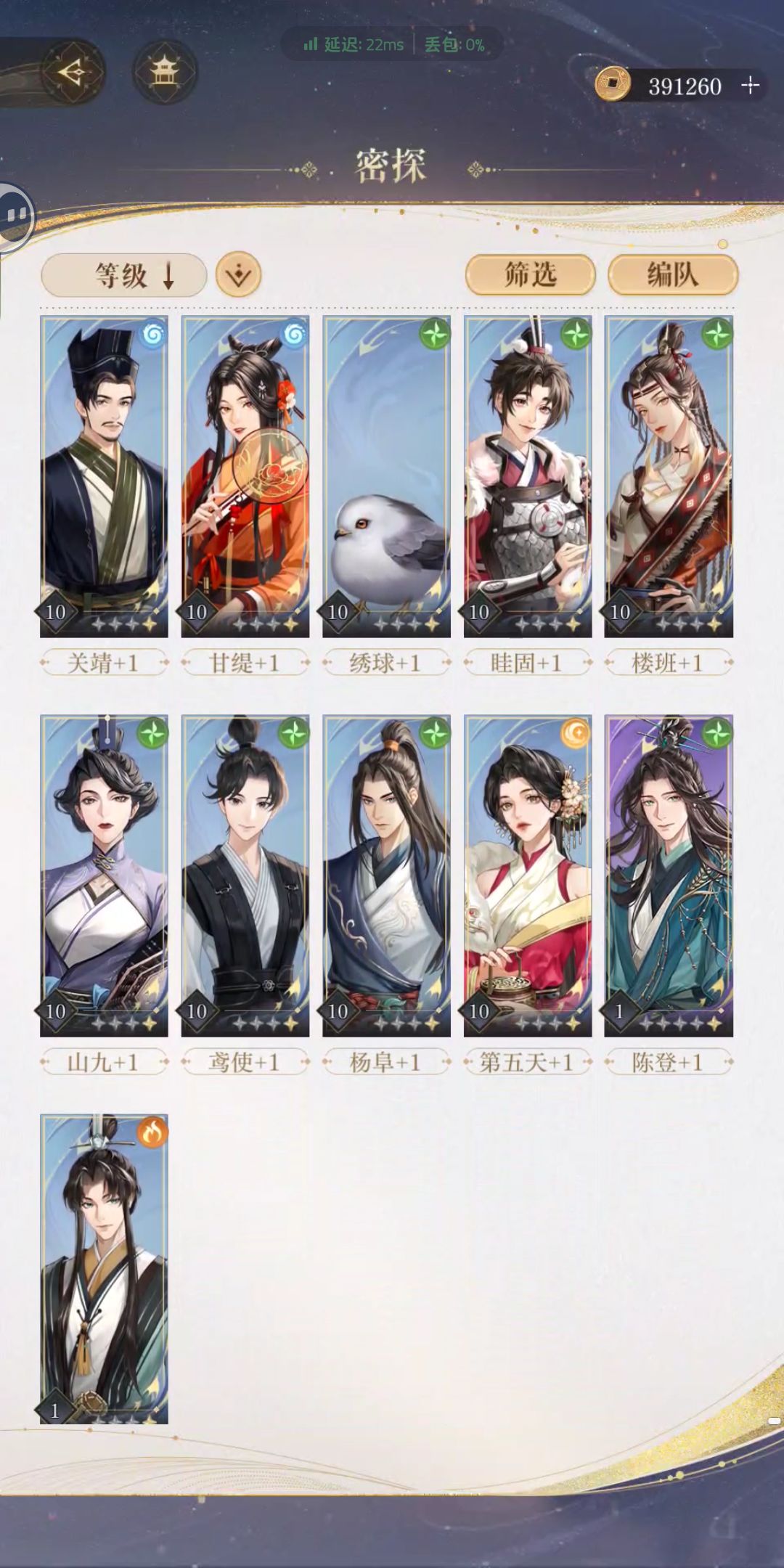 求助贴!有木有人可以帮帮我 3