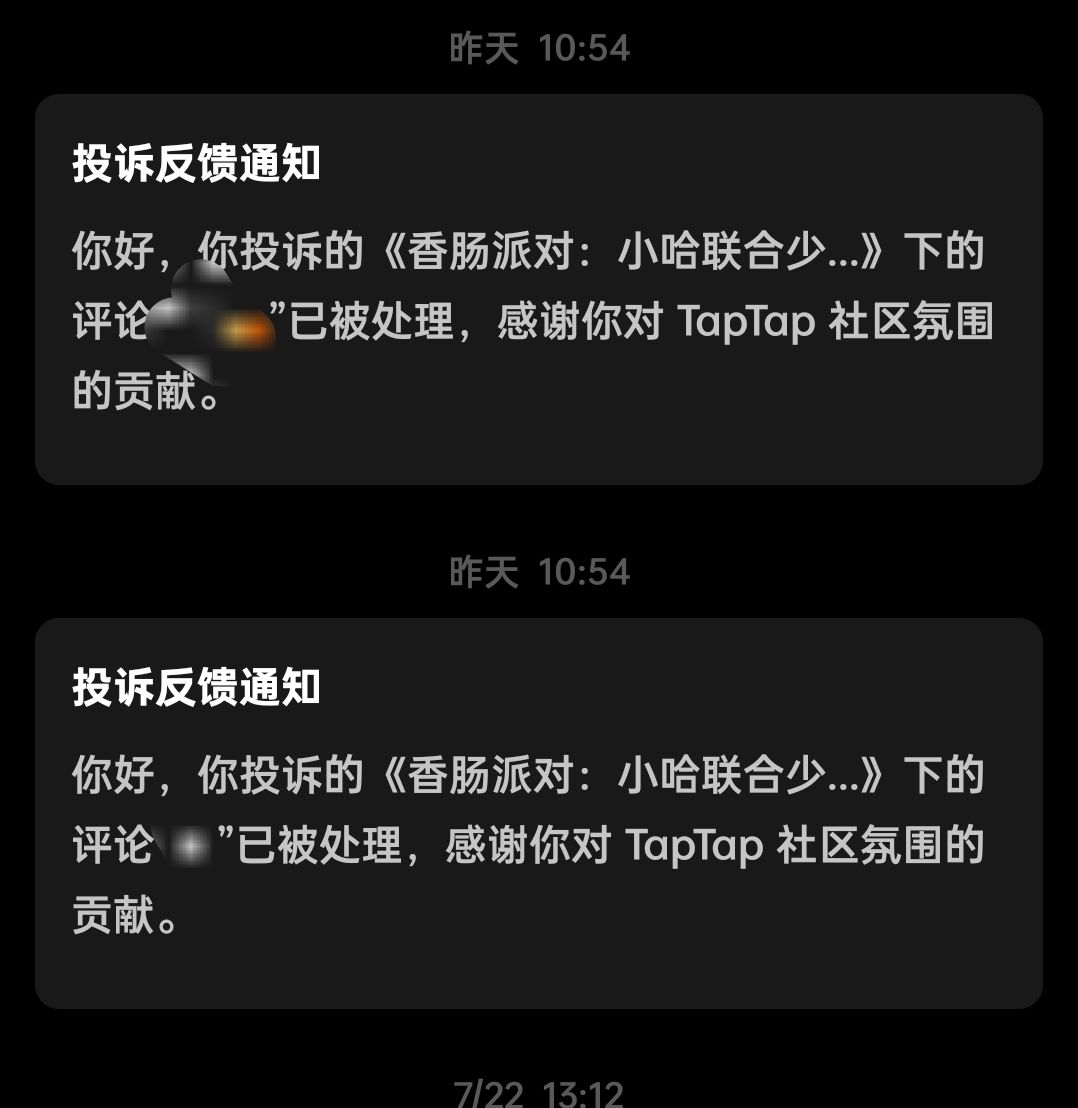 嗯 2