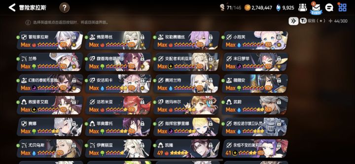 请问网页光暗选什么好?截图