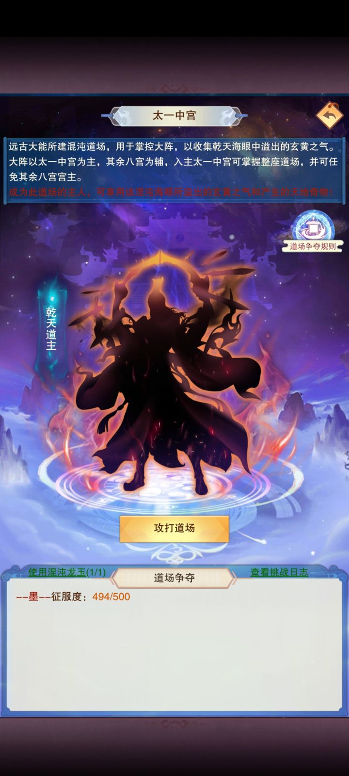 卡九就向鬼佬索命👿截图