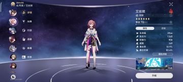 艾斯妲养成方向建议（个人向）