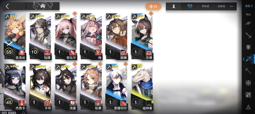萌新求问 3