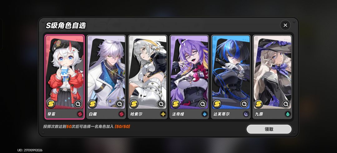 选哪个比较好 1