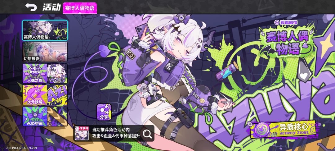 开服200抽,主线送角色 1
