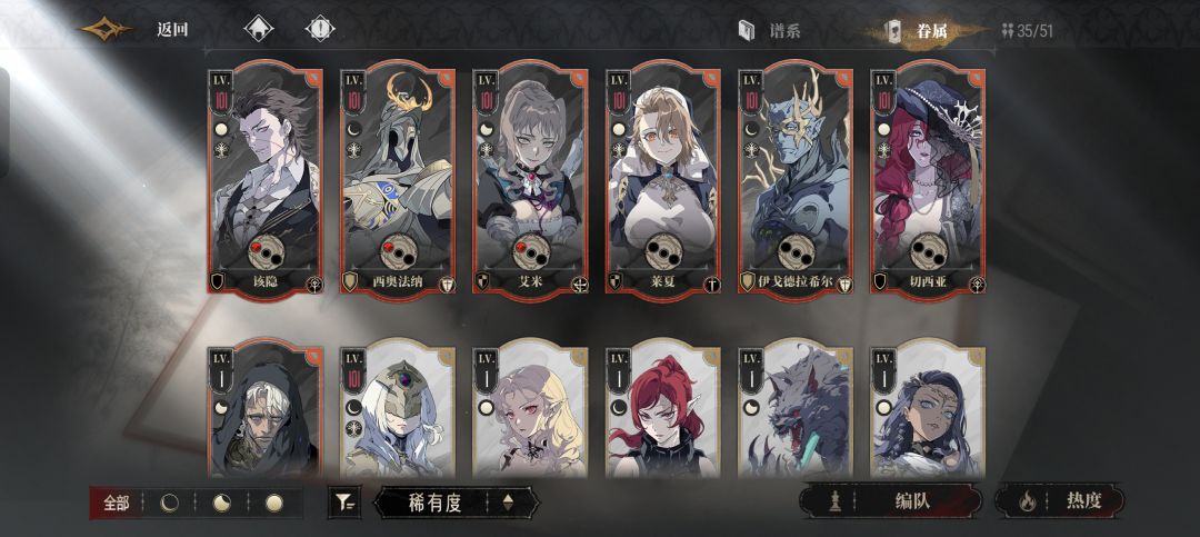 能值多少? 3