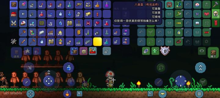 别的八音盒装备是一般都在装扮栏,为什么传说法师装备会在饰品栏?这个是我移了的,八音盒装备在身上,不管在哪个蓝都会发出八音盒录制的歌曲,传说法师无法播放,放在地上,打开才会播放曲子。还有一点就是你有一个八音盒,你就可以录制无限个八音盒,而传说法师是不行的截图