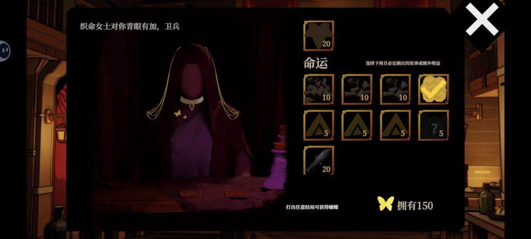 玩法简版攻略,含赚钱不剧透 2
