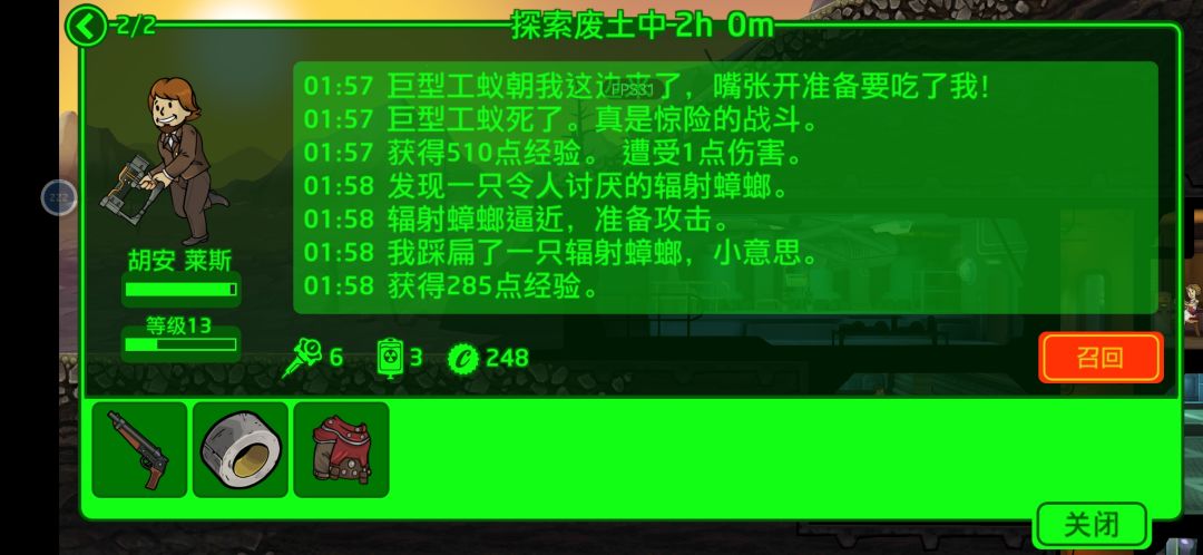 动态图片 2