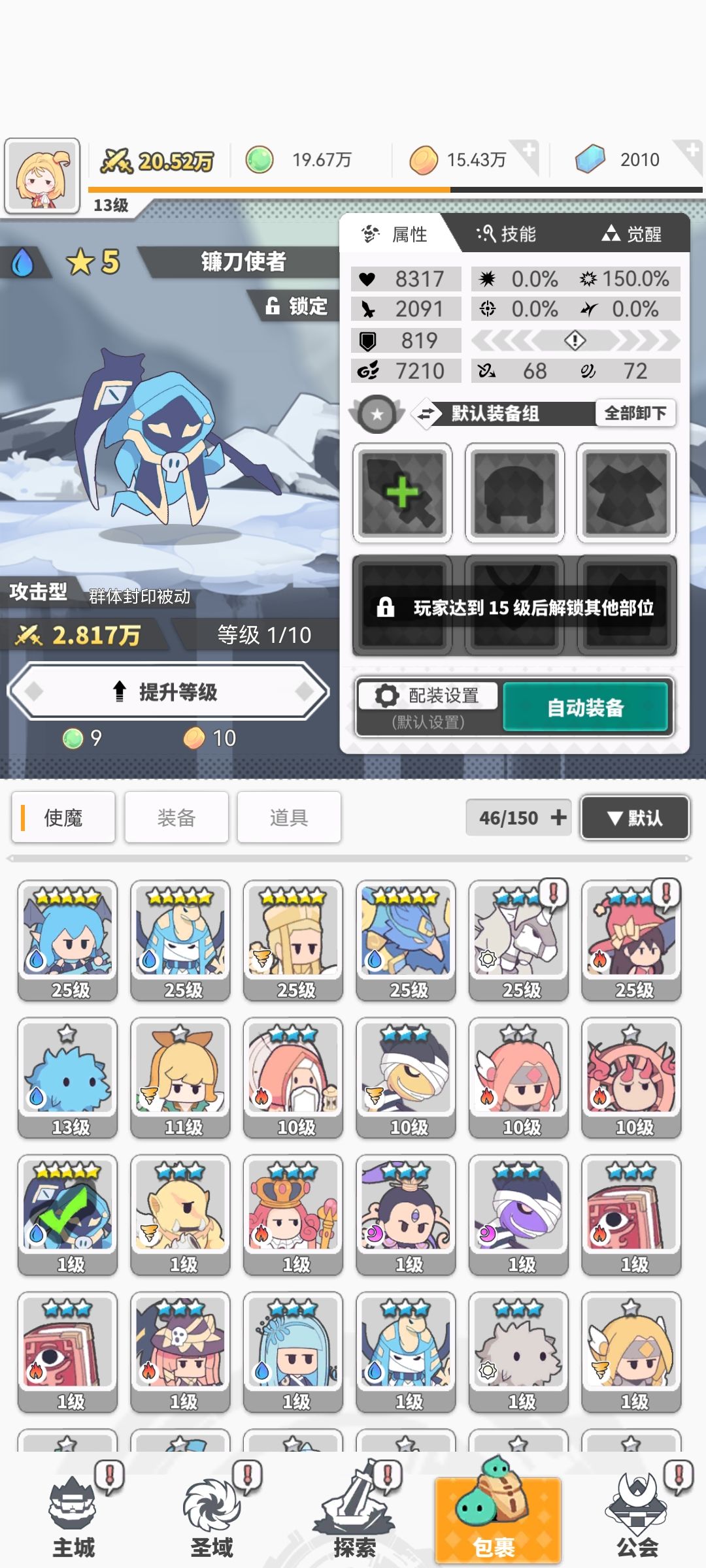 前辈们百抽自选选哪个 1