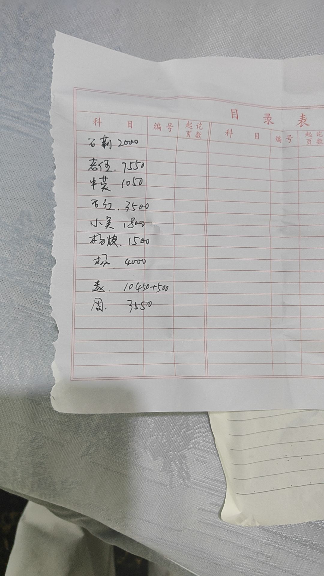 动态图片 4