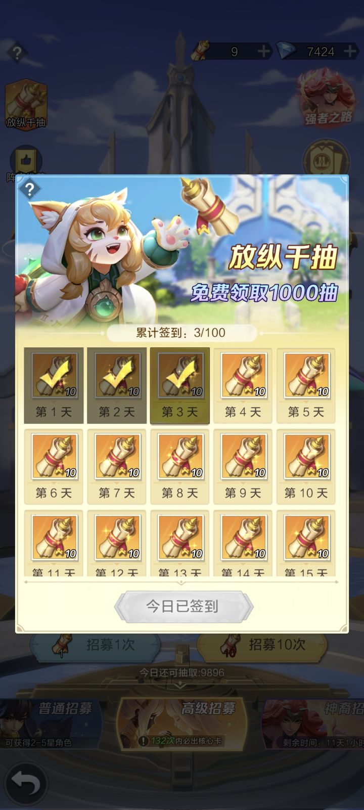大佬们下一个搞啥英雄阿截图