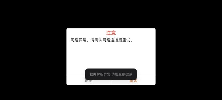 这是几个意思啊?截图