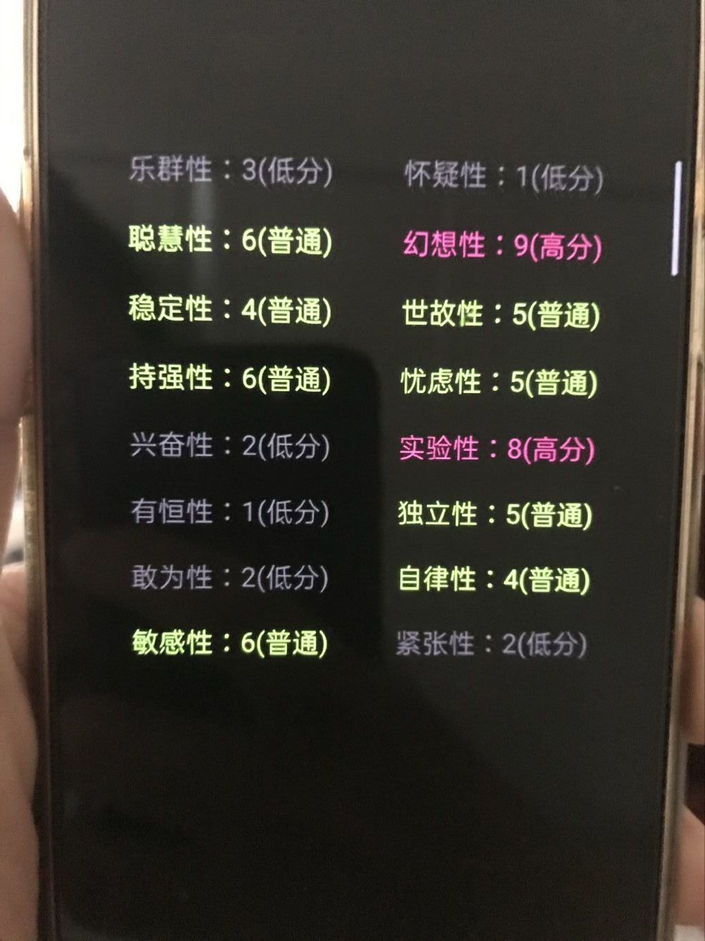 动态图片 1