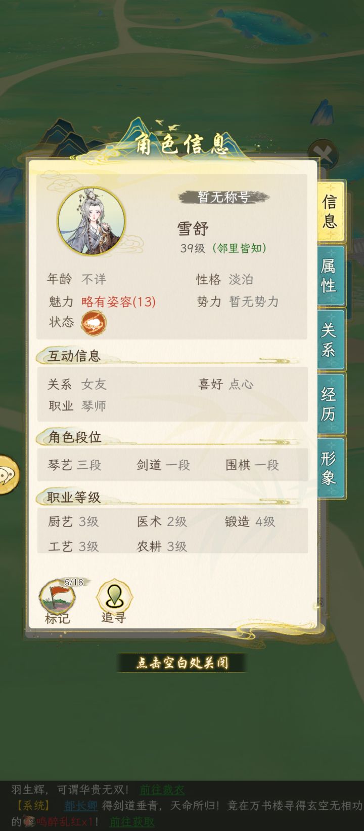 赛博牛头人来了截图