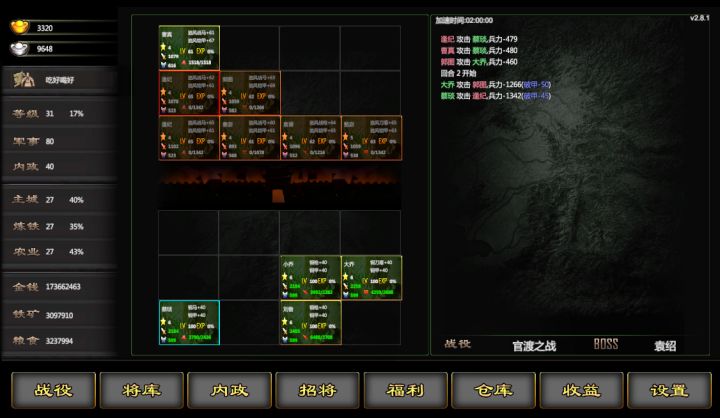 9月活动建议贴一截图