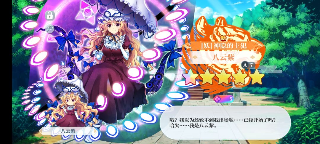 A限+1 1