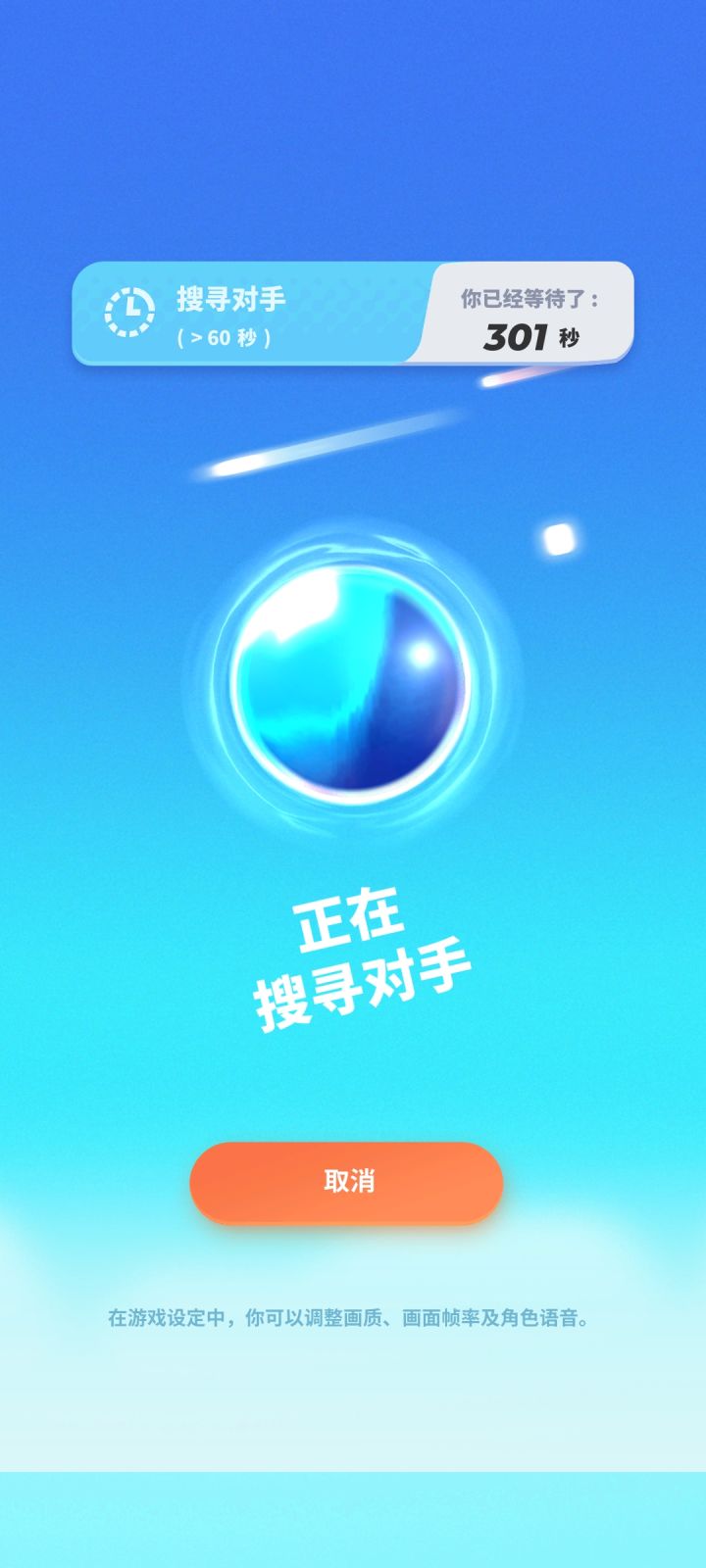 这游戏是没人玩了吗截图