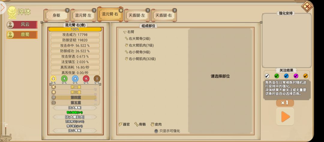 这神兽真的是一言难尽啊 5