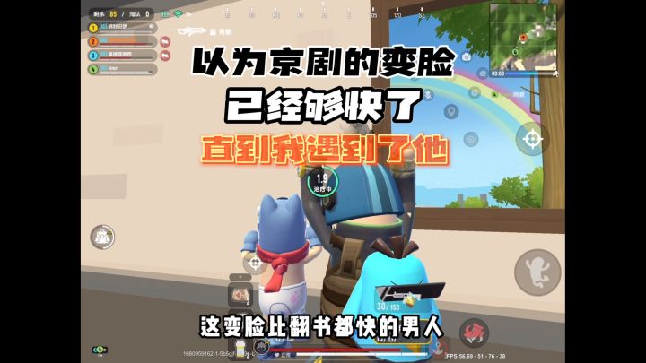 变脸黑心坏土豆 @xxs #香肠派对 @香肠派对截图