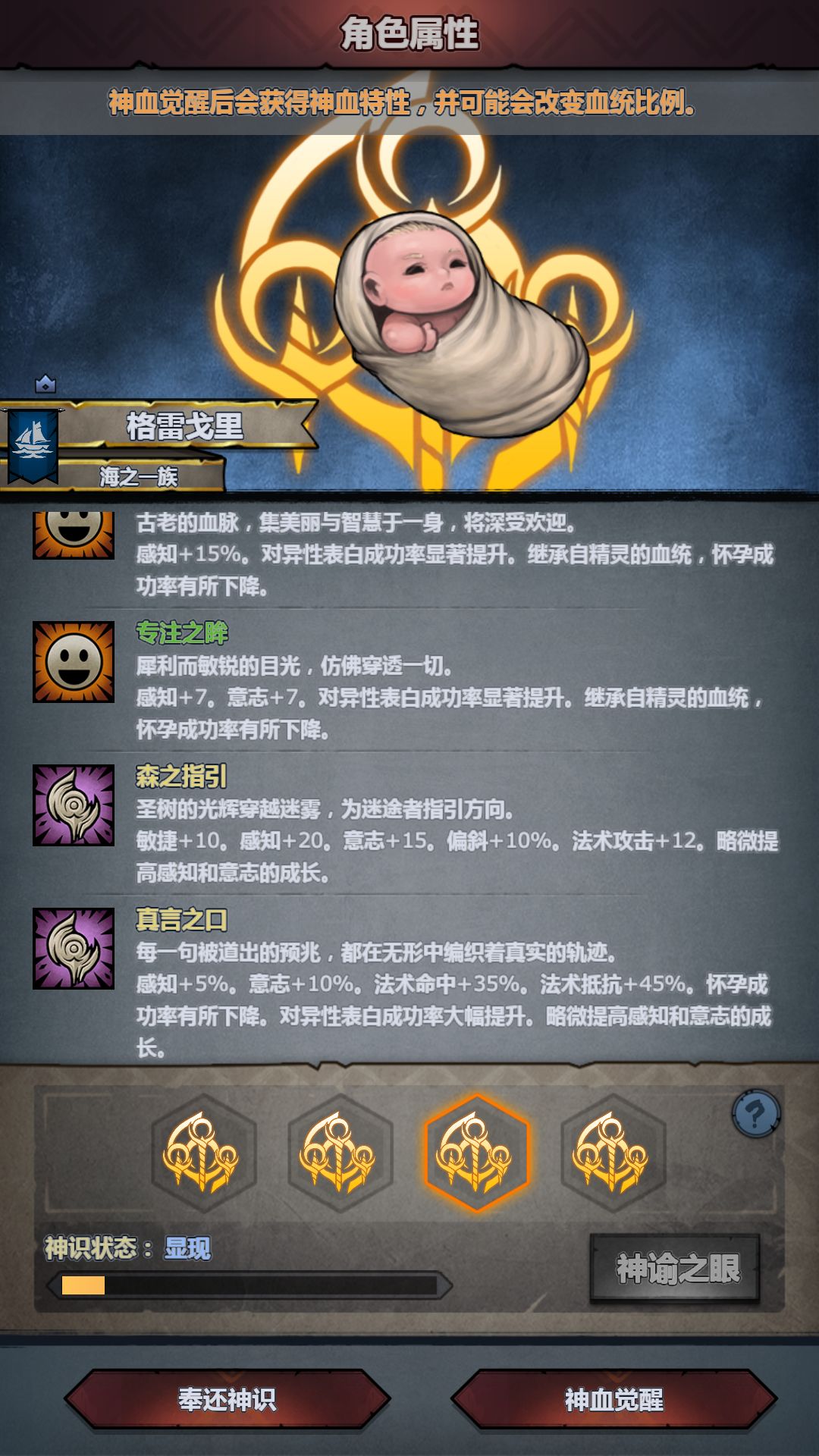 EMMM…… 3