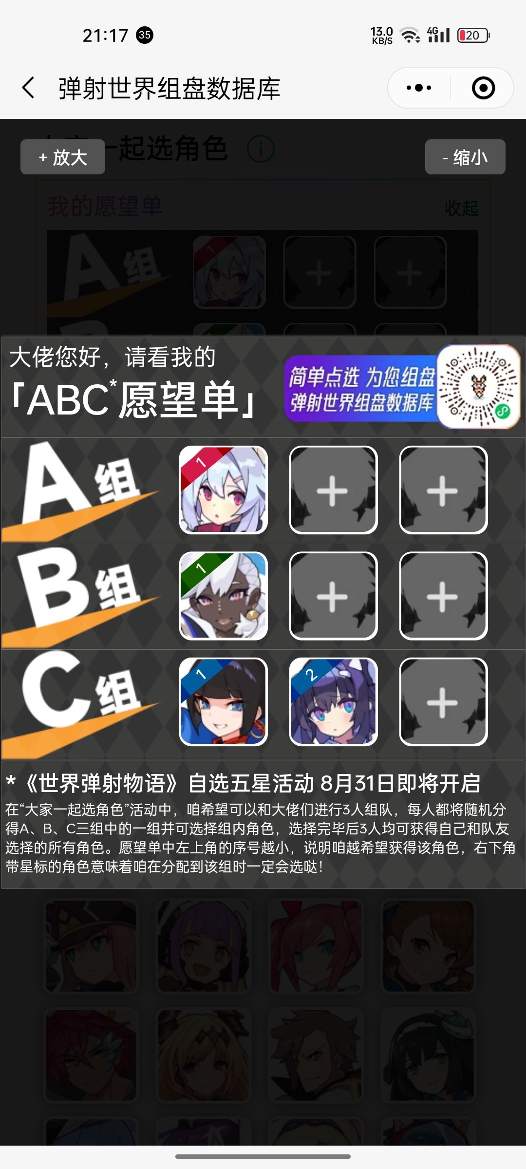 有没有一样的啊 1