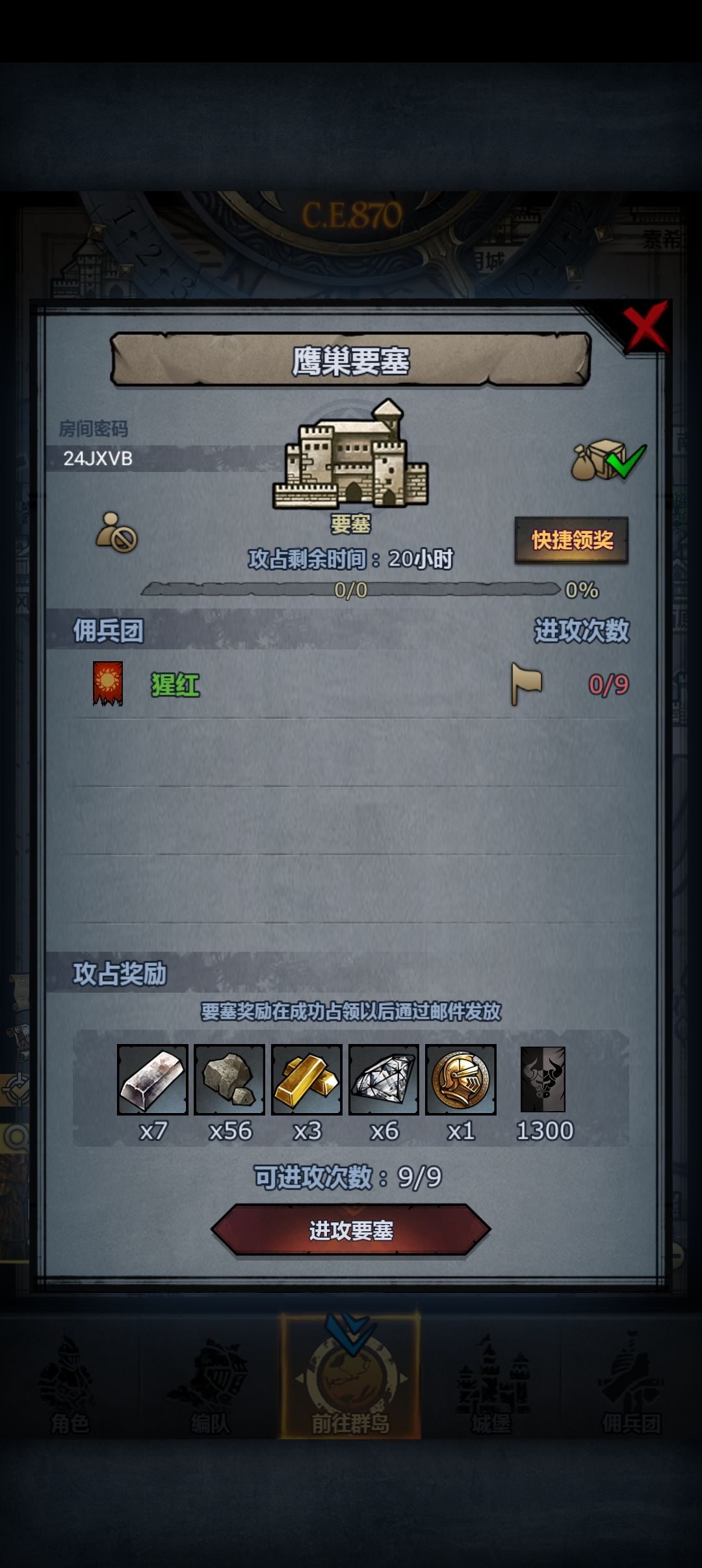 9. 1