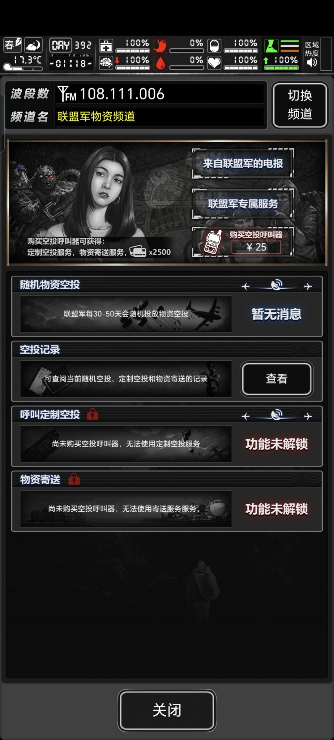 老玩家回归 1