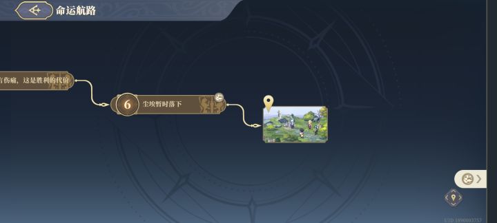 一周目留念(剧透慎入)截图