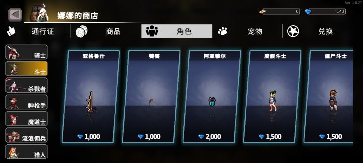 宝藏游戏又又又送皮肤啦。截图