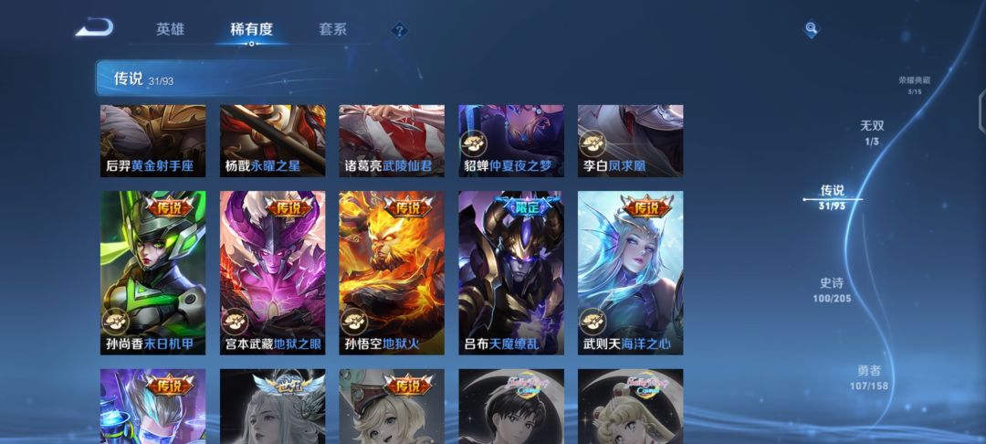 v10,新赛季有没有组队 4