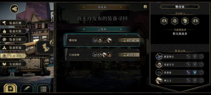 求大佬打捞一下截图