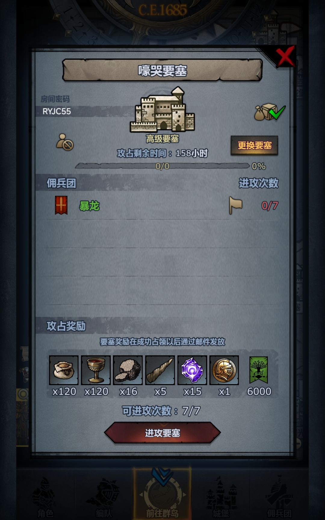 周车 2