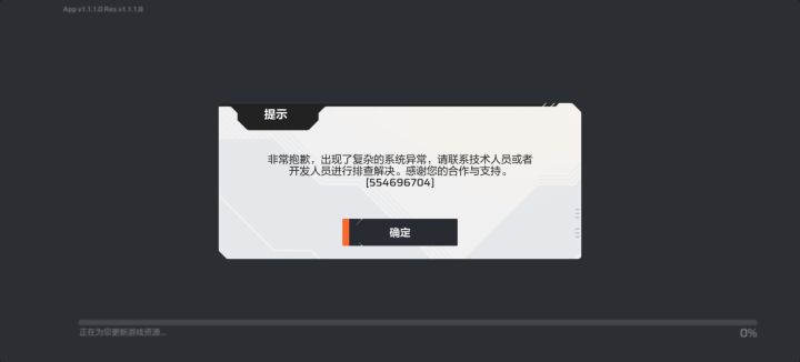 土豆又发力了截图
