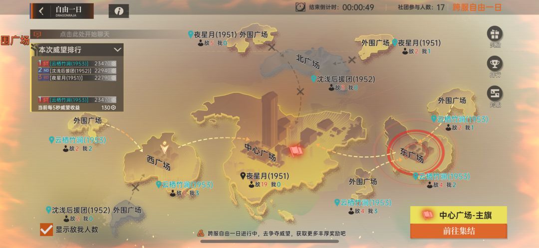 世纪大合照，群星原野合区啦 3