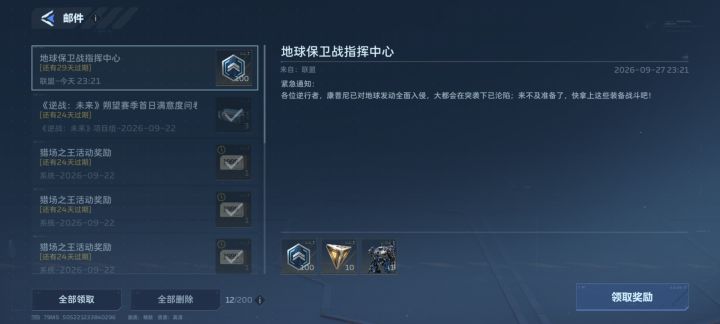 策划操作越来越迷了截图