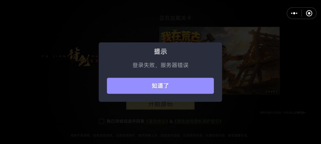 这是为什么啊? 1