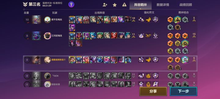 这么玩啊截图