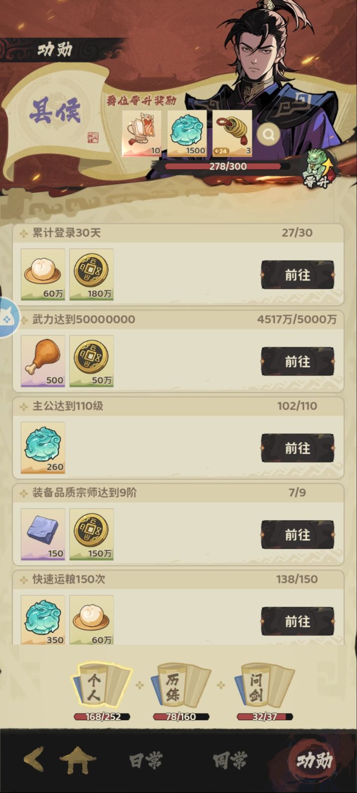dy封测玩了一个月了简单分享下攻略截图